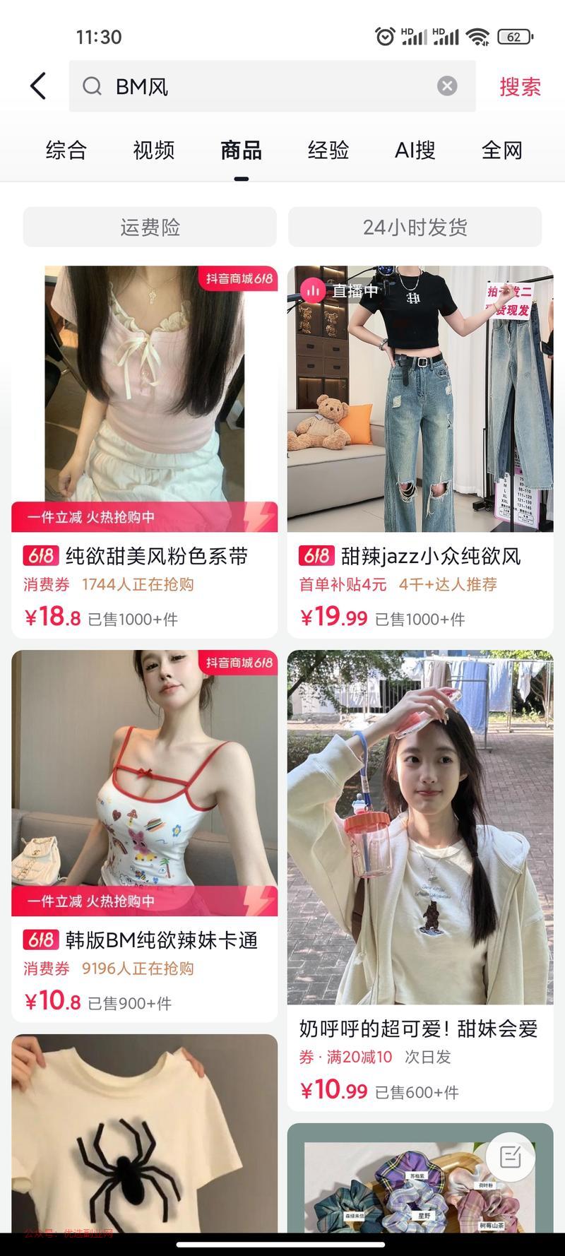 每年夏天，互联网都会有一…#情报-搞钱情报论坛-网创交流-优选副业网